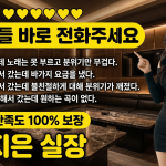 강남에서 여유로운 밤을 보내는 방법, 강남도파민이 주는 새로운 경험