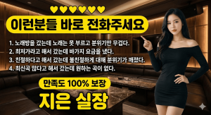 강남에서 여유로운 밤을 보내는 방법, 강남도파민이 주는 새로운 경험