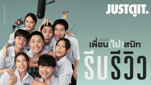 ดูหนังเต็มเรื่องกับการถ่ายทอดอารมณ์ผ่านภาพและการแสดงที่น่าประทับใจ